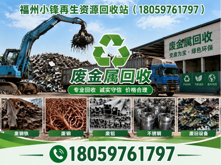 永泰县电缆回收展示图